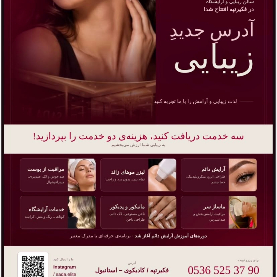 Sada Elite Beauty İstanbul / Kadıköy